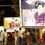 Tanabata Edoro Festival