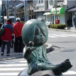 Mizuki Shigeru Road