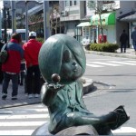 Mizuki Shigeru Road Photo