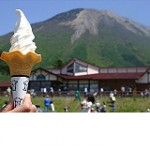 Daisen Home of Milk Photo